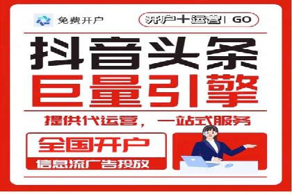 百度推广关键词优化全解析