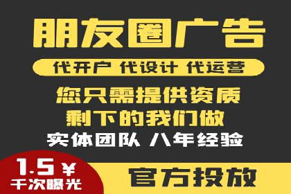 如何通过信息流广告投放提升品牌知名度
