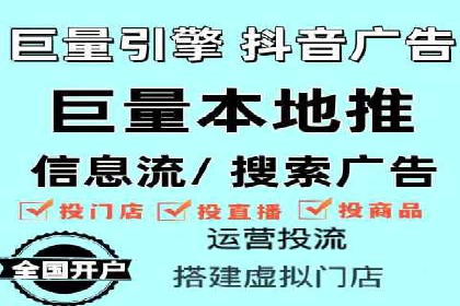 揭秘头部企业信息流广告优化的成功之路